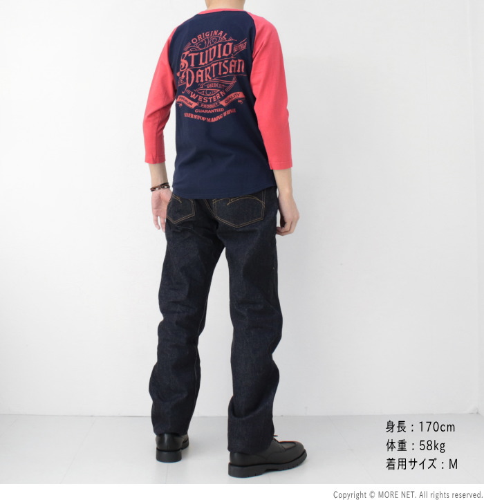 ステュディオ・ダルチザン STUDIO D'ARTISAN プリントラグラン7分袖Tシャツ 8162B メンズ 日本製 2025春夏 | STUDIO D'ARTISAN | 12