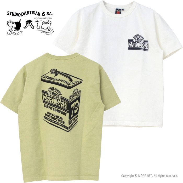 ダルチザン 8103A 吊り編みプリントTシャツ – SamuraiCraft