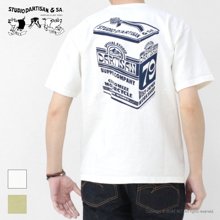 ステュディオ・ダルチザン STUDIO D'ARTISAN 吊り編みプリントTシャツ 8165B メンズ 日本製 半袖 2025春夏 | STUDIO D'ARTISAN | 01