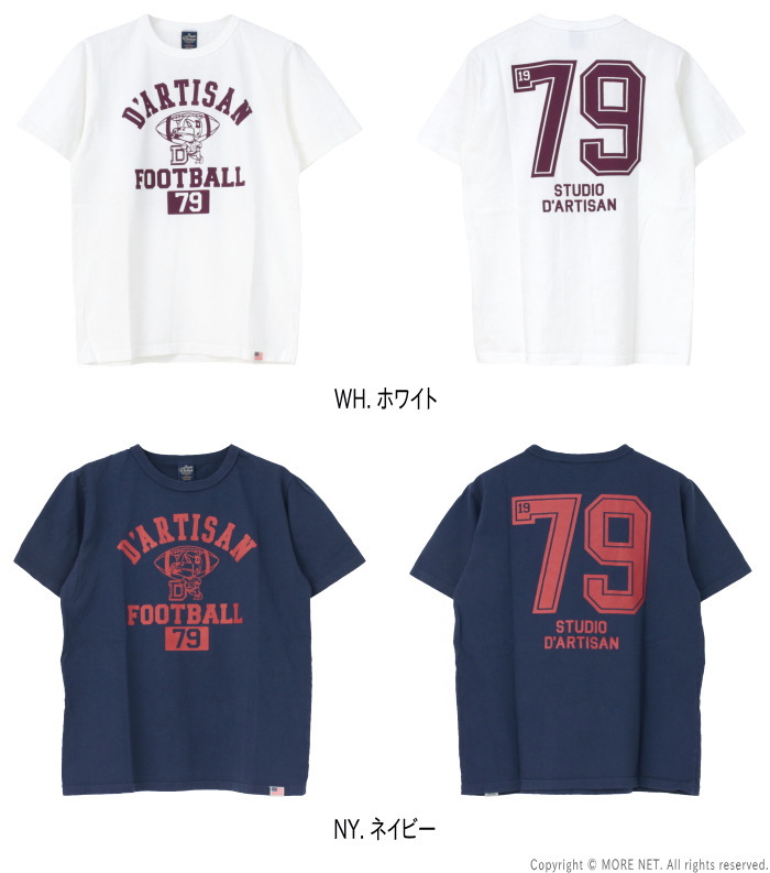 STUDIO D'ARTISAN（ステュディオ・ダ・ルチザン） STUDIO D'ARTISAN