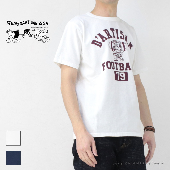 STUDIO D'ARTISAN（ステュディオ・ダ・ルチザン） STUDIO D'ARTISAN