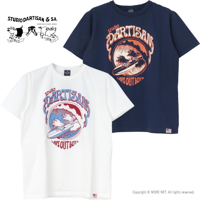 STUDIO D'ARTISAN（ステュディオ・ダ・ルチザン） STUDIO D'ARTISAN