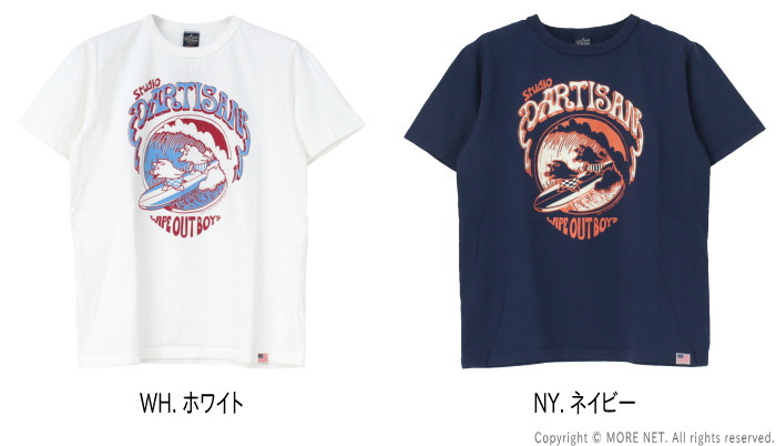 STUDIO D'ARTISAN ステュディオ・ダルチザン USAコットンプリントT