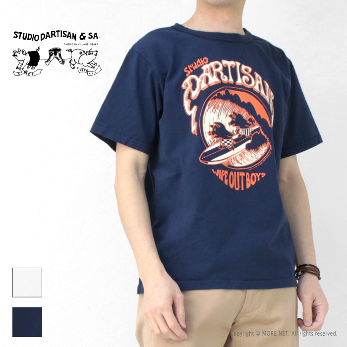 T*T様 ステュディオ・ダルチザン　W34 STUDIO D'ARTISAN（ステュディオ・ダ・ルチザン） STUDIO D'ARTISAN