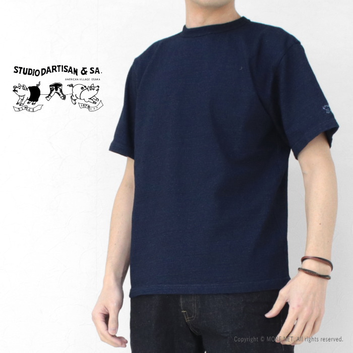 ステュディオ・ダルチザン STUDIO D'ARTISAN ロープインディゴTシャツ ワンポイント刺繍 8175A メンズ 日本製 半袖 2025春夏 | STUDIO D'ARTISAN | 03