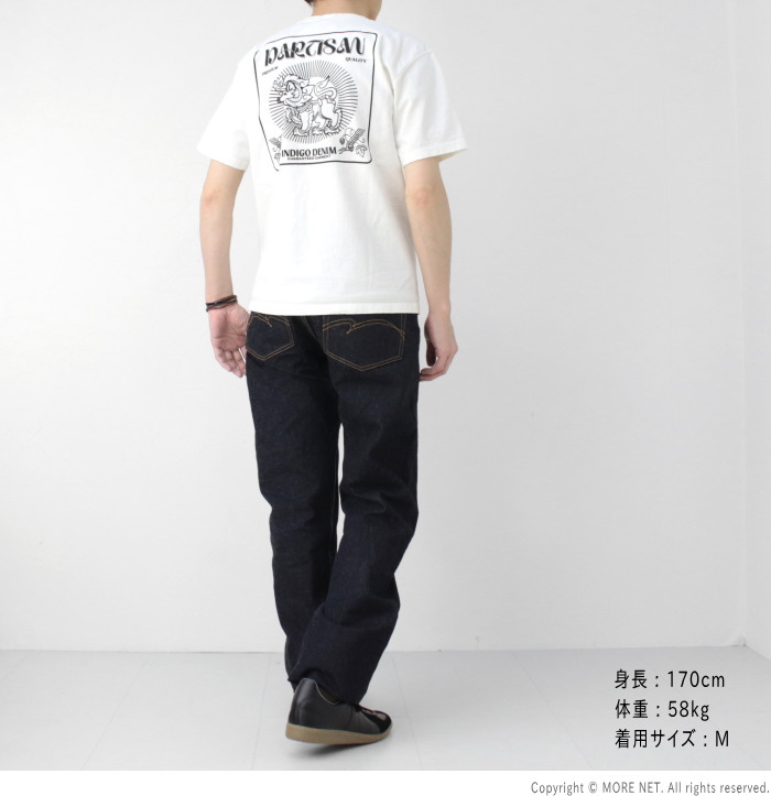 STUDIO D'ARTISAN（ステュディオ・ダ・ルチザン） 吊り編みプリントT