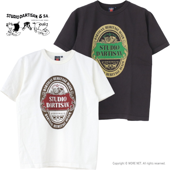 スタジオダルチザン　30周年　tシャツ　吊り込み STUDIO D'ARTISAN ステュディオ・ダルチザン 吊り編みプリントT