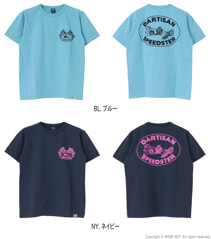 ステュディオ・ダルチザン STUDIO D'ARTISAN USAコットンプリントTシャツ 8181A メンズ 日本製 半袖 SPEEDSTAR 2025春夏 | STUDIO D'ARTISAN | 06