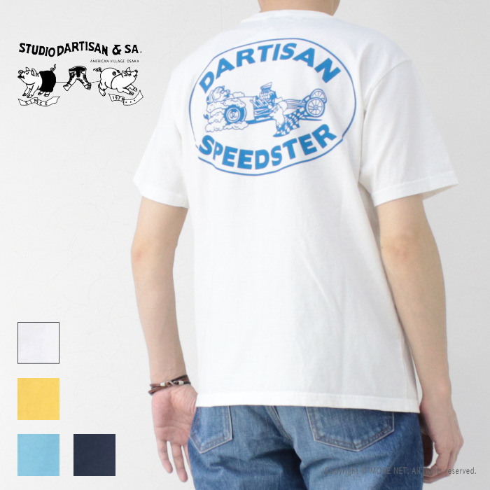 ステュディオ・ダルチザン STUDIO D'ARTISAN USAコットンプリントTシャツ 8181A メンズ 日本製 半袖 SPEEDSTAR 2025春夏 | STUDIO D'ARTISAN | 01