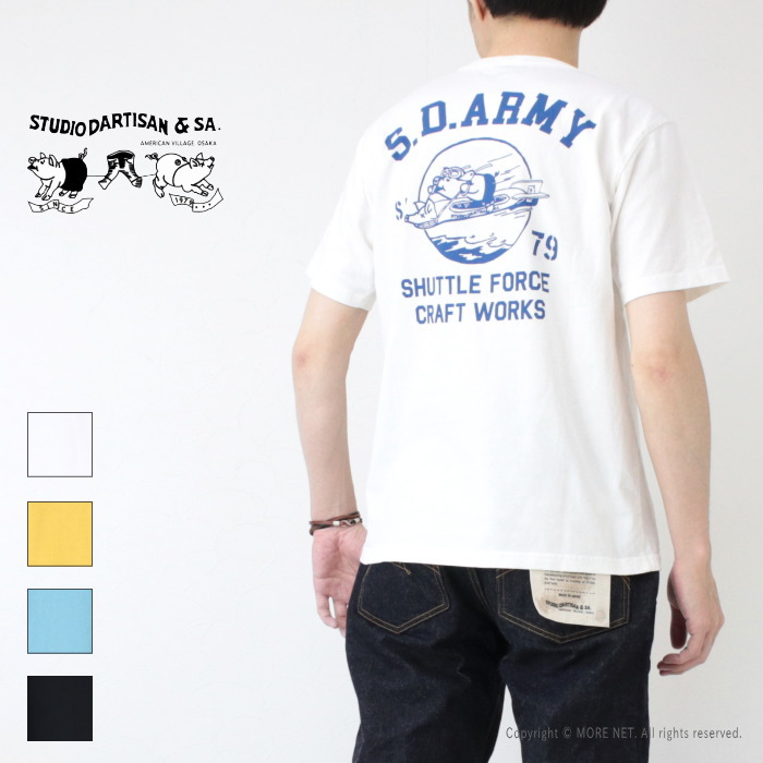 ステュディオ・ダルチザン STUDIO D'ARTISAN USAコットンプリントTシャツ 8182B メンズ 日本製 半袖 S.D.ARMY 2025春夏 | STUDIO D'ARTISAN | 01