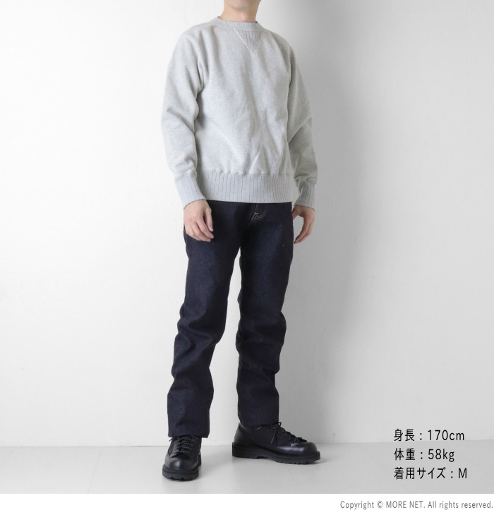 STUDIO D'ARTISAN ステュディオ・ダルチザン 吊り編みスウェット 8188