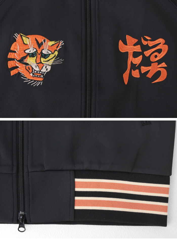 STUDIO D'ARTISAN（ステュディオ・ダ・ルチザン） ベトジャージ 8192