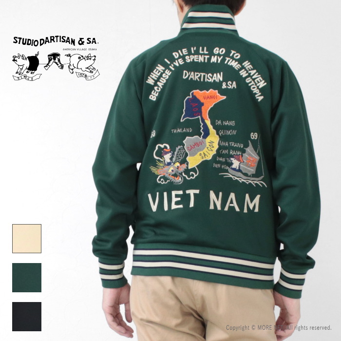 STUDIO D'ARTISANダルチザン ヘビースウェットパーカー後付ポケット STUDIO D'ARTISANダルチザン ヘビースウェットパーカー後付