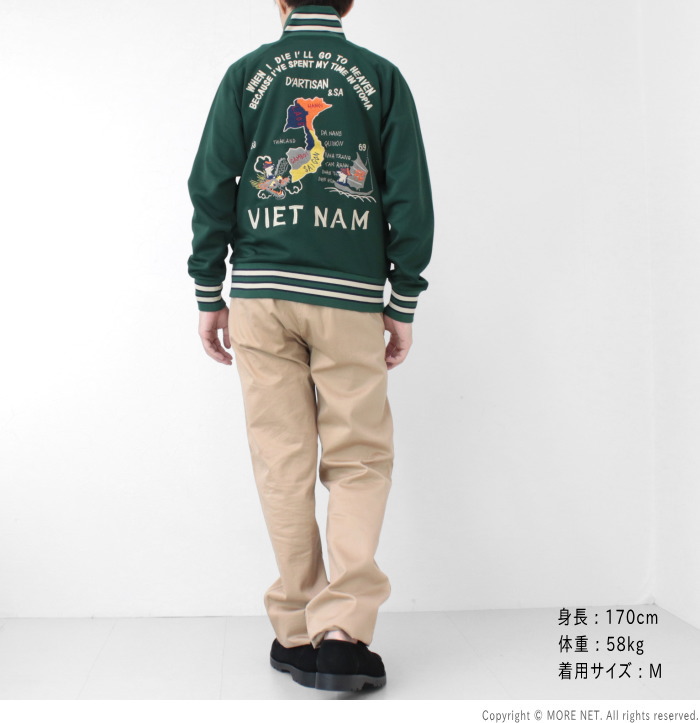 ステュディオダルチザン ジャケット 42 STUDIO D'ARTISAN(ステュディオダルチザン) / ジャケット/42