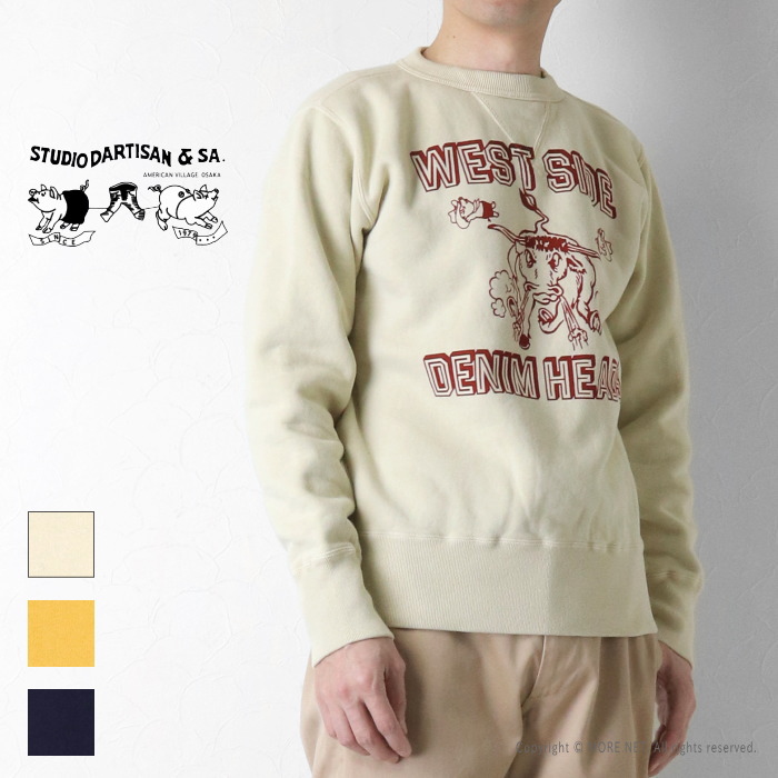 STUDIO D'ARTISAN（ステュディオ・ダ・ルチザン） プリントスウェット