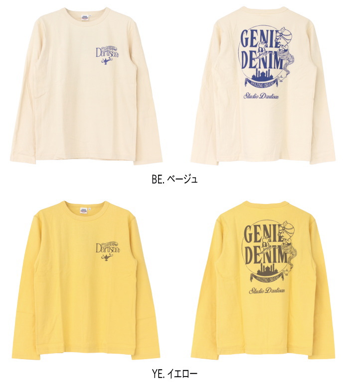 STUDIO D'ARTISAN（ステュディオ・ダ・ルチザン） プリント長袖Tシャツ