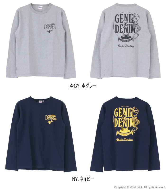 STUDIO D'ARTISAN（ステュディオ・ダ・ルチザン） プリント長袖Tシャツ