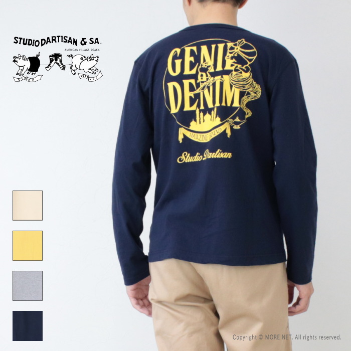 STUDIO D'ARTISAN（ステュディオ・ダ・ルチザン） プリント長袖Tシャツ