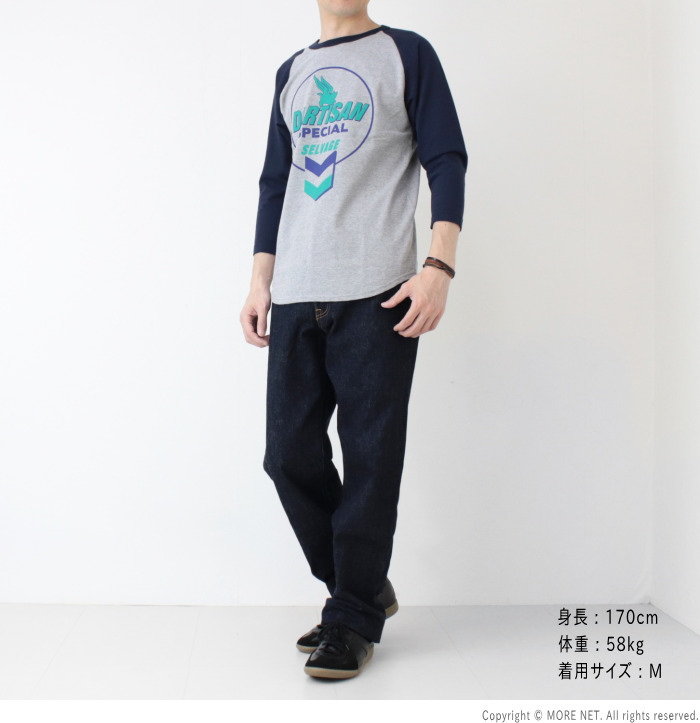 I ❤️ HG ラグランスリーブ 七分袖カットソー ラグランスリーブtシャツ（袖タイプ：七分袖）のおすすめ人気