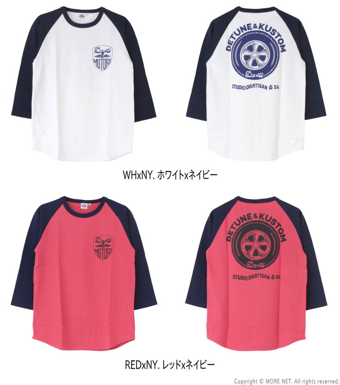 STUDIO D'ARTISAN（ステュディオ・ダ・ルチザン） プリントラグラン7分