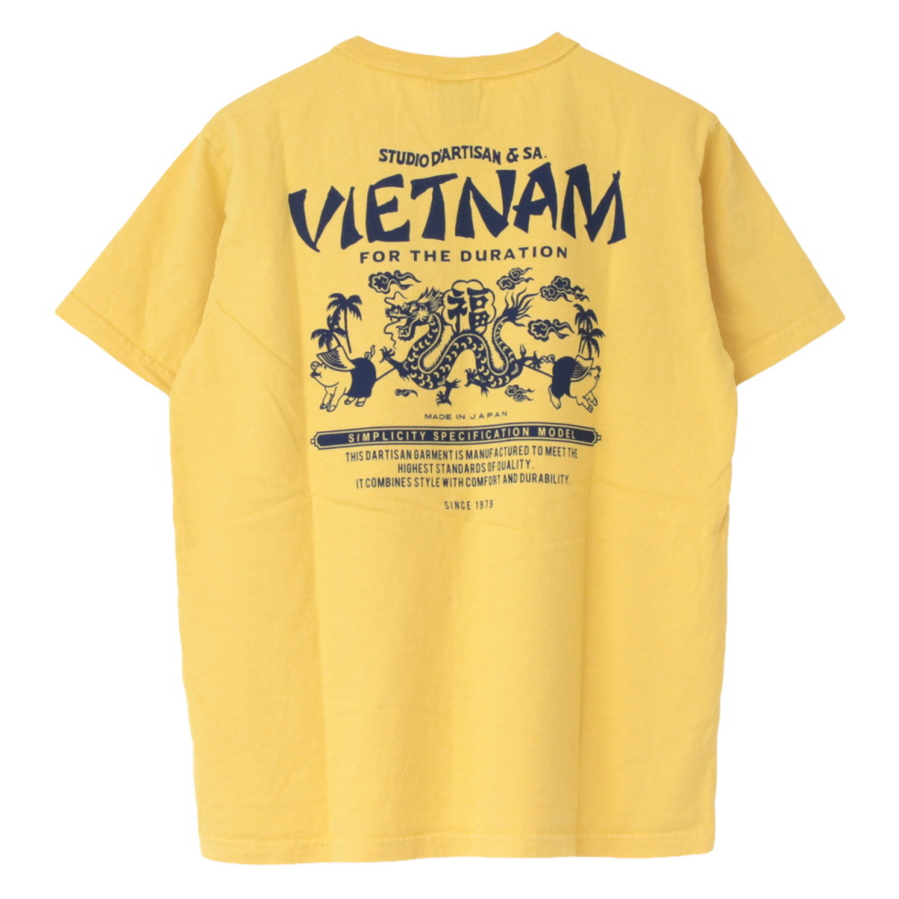 秋山黄色 刺繍Tシャツ タオル 鳥獣戯画 ハンカチタオル イエロー | hmm, by 東京都美術館