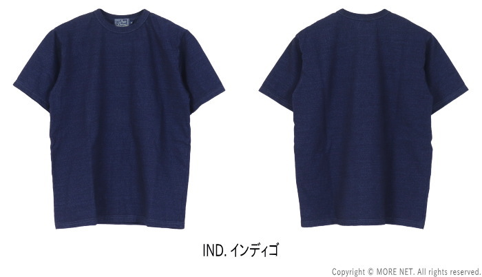 STUDIO D'ARTISAN（ステュディオ・ダ・ルチザン） ロープインディゴT
