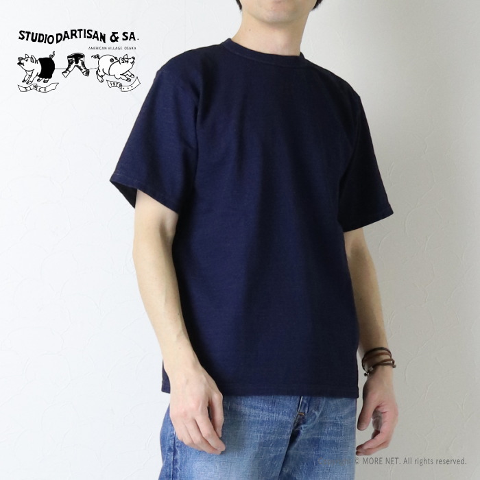 STUDIO D'ARTISAN（ステュディオ・ダ・ルチザン） ロープインディゴT