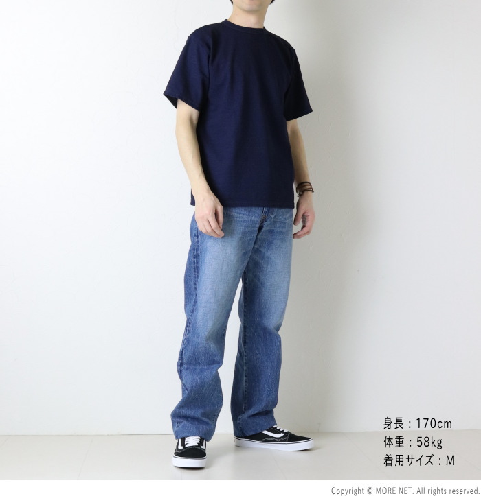 STUDIO D'ARTISAN（ステュディオ・ダ・ルチザン） ロープインディゴT