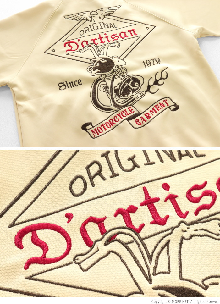 STUDIO D'ARTISAN（ステュディオ・ダ・ルチザン） トラックジャケット
