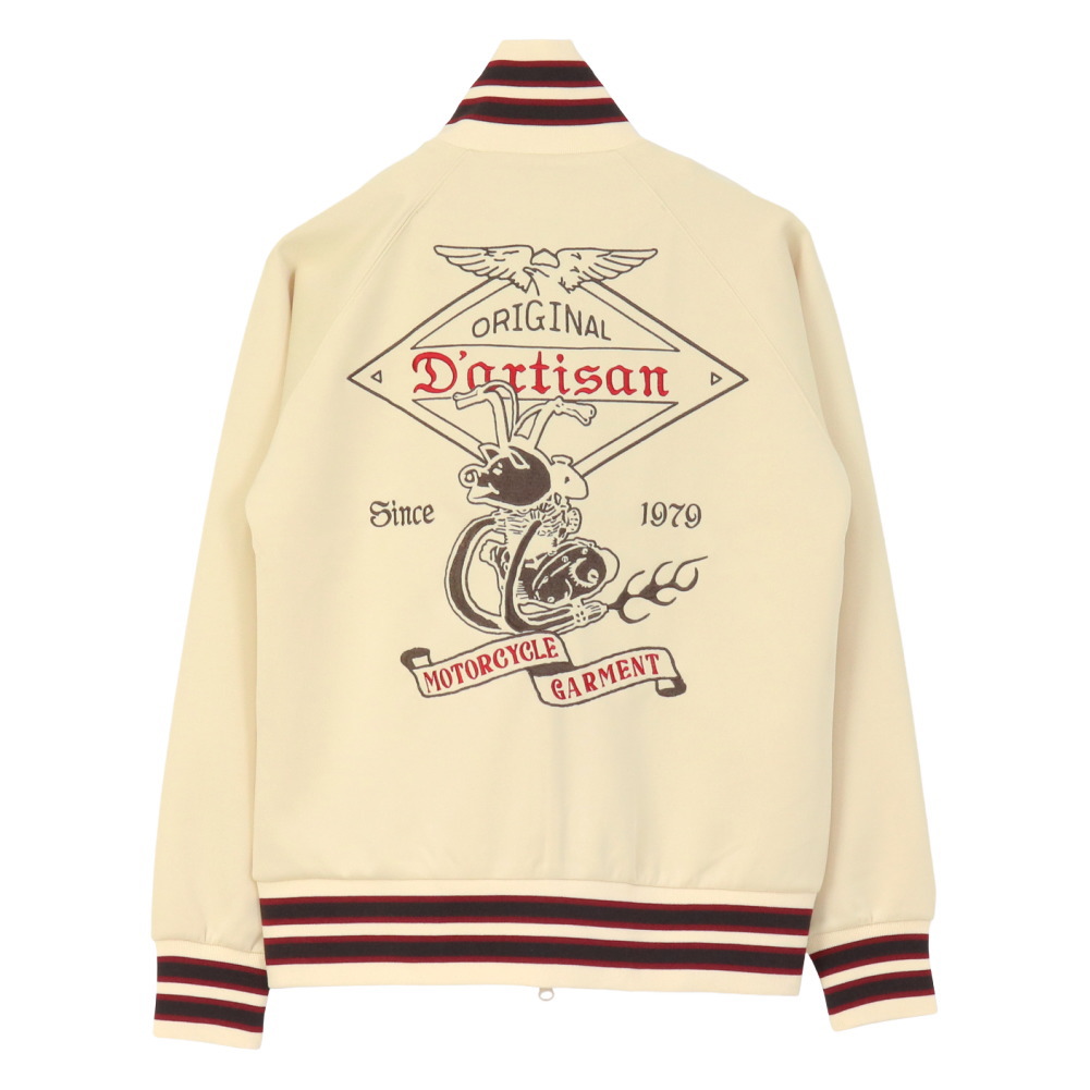 STUDIO D'ARTISAN（ステュディオ・ダ・ルチザン） トラックジャケット