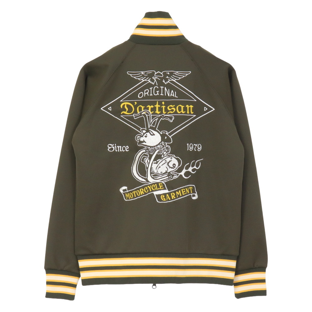 STUDIO D'ARTISAN（ステュディオ・ダ・ルチザン） トラックジャケット