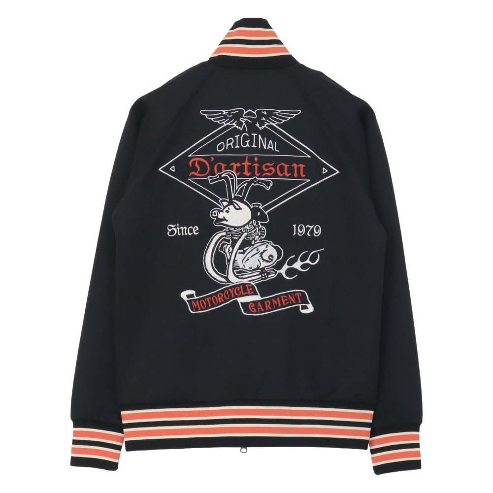 STUDIO D'ARTISAN（ステュディオ・ダ・ルチザン） トラックジャケット