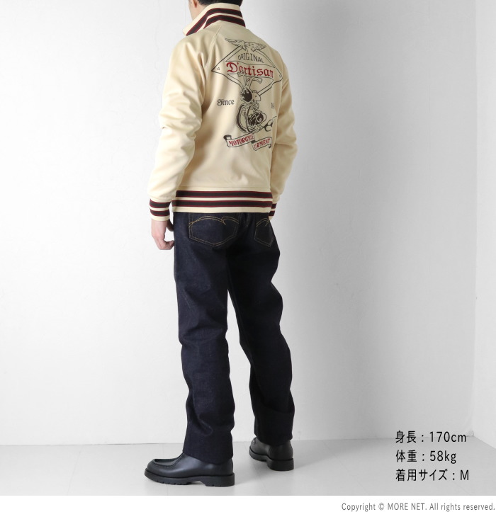 STUDIO D'ARTISAN（ステュディオ・ダ・ルチザン） トラックジャケット