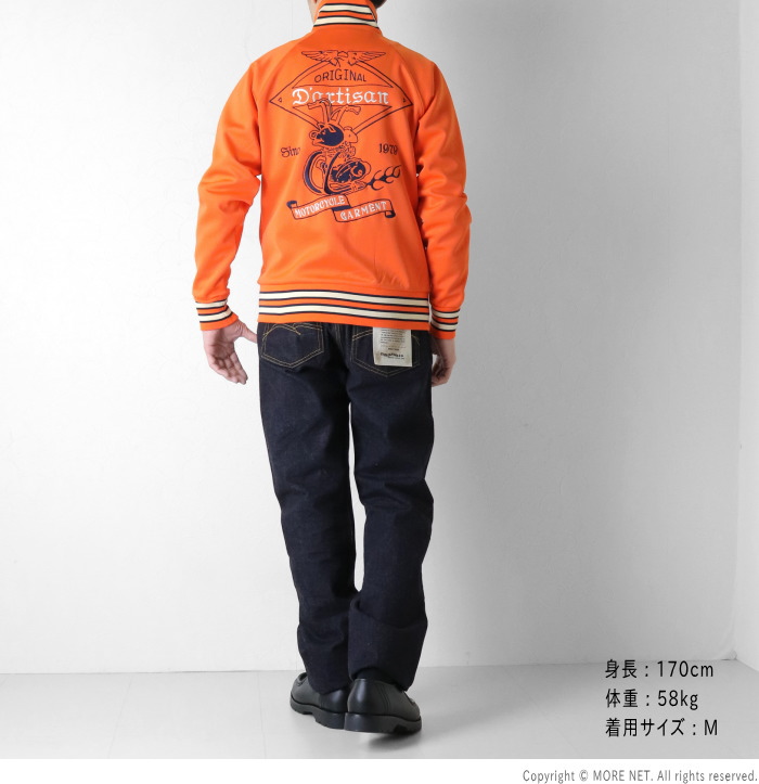 STUDIO D'ARTISAN（ステュディオ・ダ・ルチザン） トラックジャケット