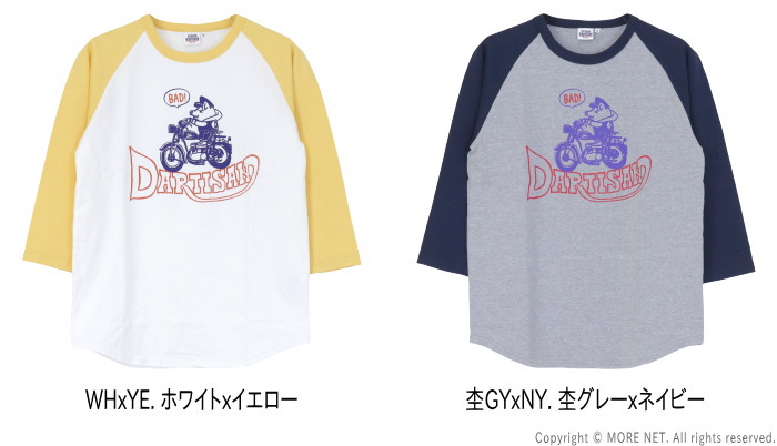バイカーtシャツ 七分袖（メンズ半袖Tシャツ、カットソー）｜トップス 