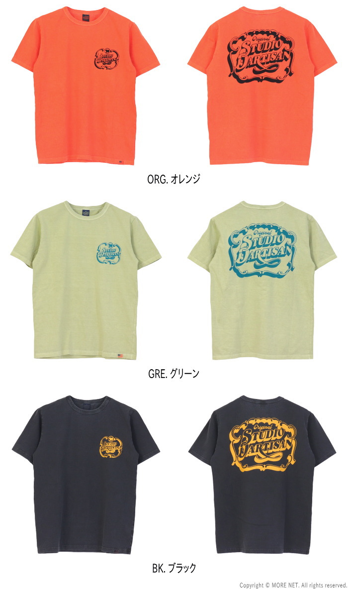 STUDIO D'ARTISAN（ステュディオ・ダ・ルチザン） STUDIO D'ARTISAN