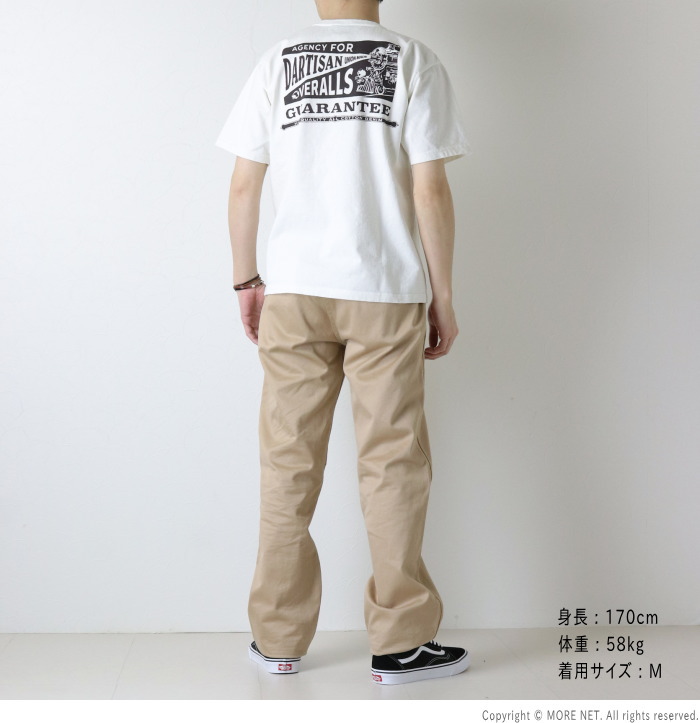 STUDIO D'ARTISAN（ステュディオ・ダ・ルチザン） 吊り編みプリントT