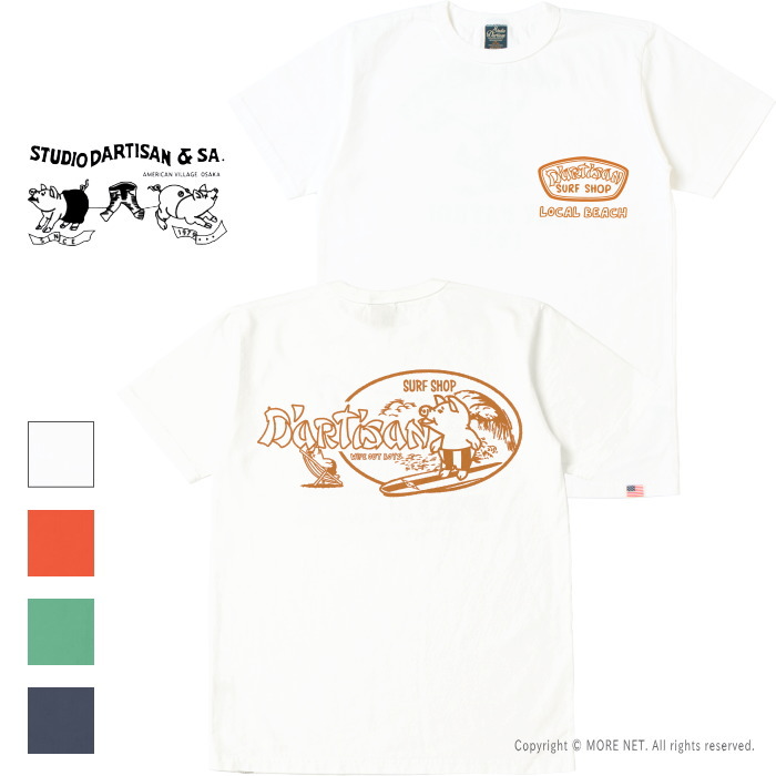 [�\��/2��~4�����ח\��] �X�e���f�B�I�E�_���`�U�� STUDIO D'ARTISAN USA�R�b�g���v�����gT�V���c 8210A �����Y ���{�� ���� �T�[�t 2026�t��/�\����T