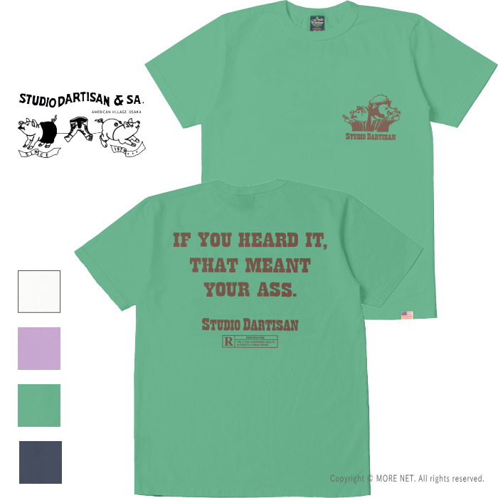 [�\��/2��~4�����ח\��] �X�e���f�B�I�E�_���`�U�� STUDIO D'ARTISAN USA�R�b�g���v�����gT�V���c 8211A �����Y ���{�� ���� 2026�t��/�\����T