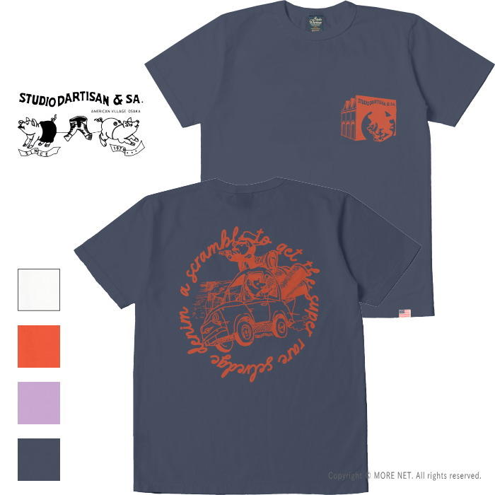 [�\��/2��~4�����ח\��] �X�e���f�B�I�E�_���`�U�� STUDIO D'ARTISAN USA�R�b�g���v�����gT�V���c 8211B �����Y ���{�� ���� 2026�t��/�\����T