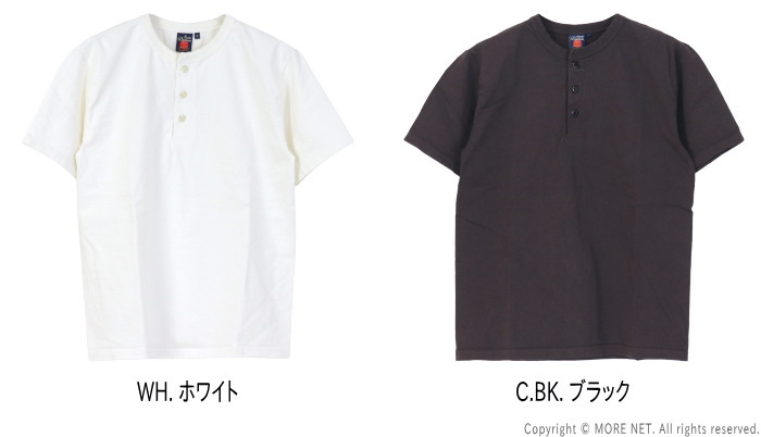 STUDIO D'ARTISAN（ステュディオ・ダ・ルチザン） 吊り編みヘンリー