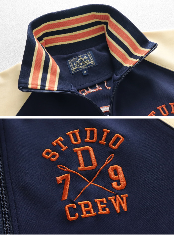 STUDIO D'ARTISAN（ステュディオ・ダ・ルチザン） トラックジャケット