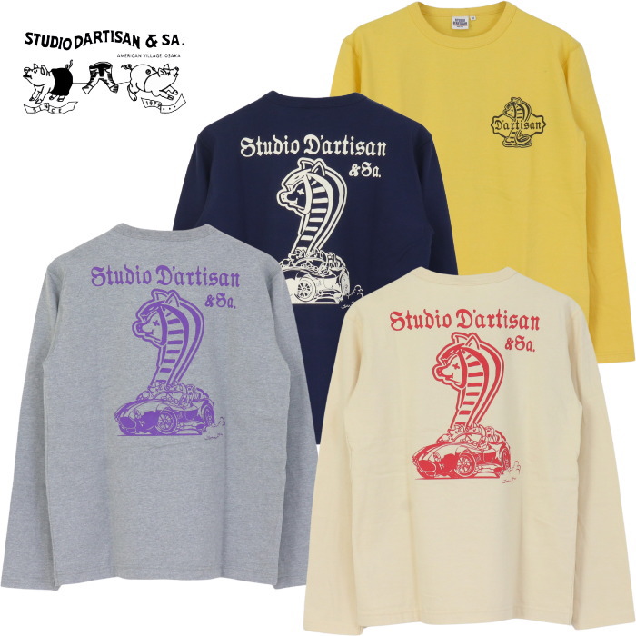 STUDIO D'ARTISAN（ステュディオ・ダ・ルチザン） プリント長袖Tシャツ