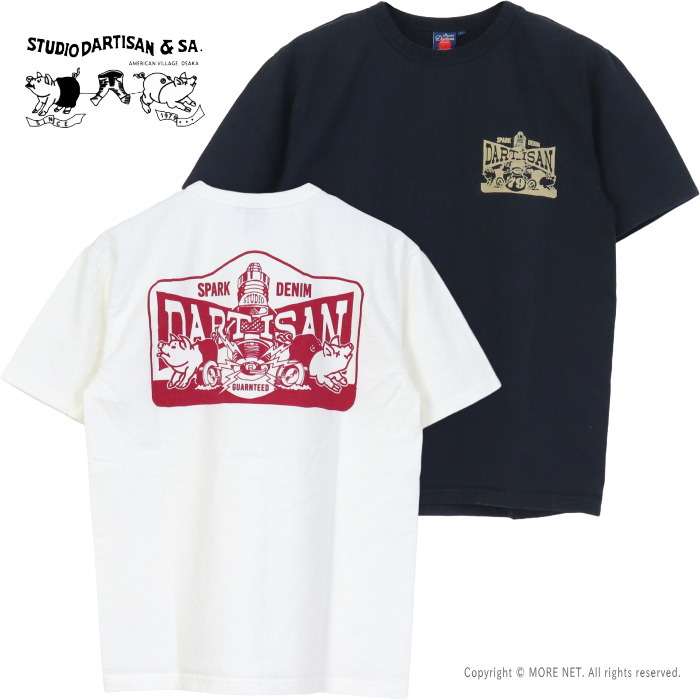 STUDIO D'ARTISAN（ステュディオ・ダ・ルチザン） 吊り編みプリントT