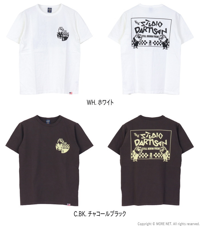 STUDIO D'ARTISAN（ステュディオ・ダ・ルチザン） STUDIO D'ARTISAN