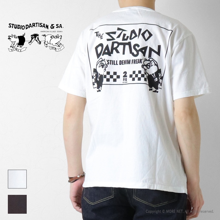 STUDIO D'ARTISAN（ステュディオ・ダ・ルチザン） STUDIO D'ARTISAN