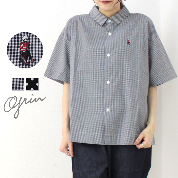 グリン grin ブロードコーヒー刺繍ワイドシャツ 8242T-019 2024春夏 日本製 半袖 ...