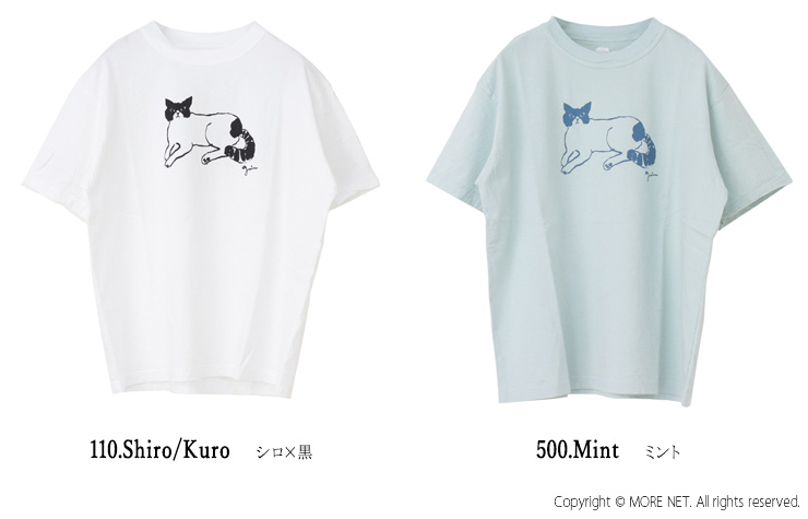 グリン grin オーガニックエーゲ海天竺くつろぎねこptT 8252C-029 トップス 半袖 無地 プリント 日本製 レディース 2025春夏 |  | 03