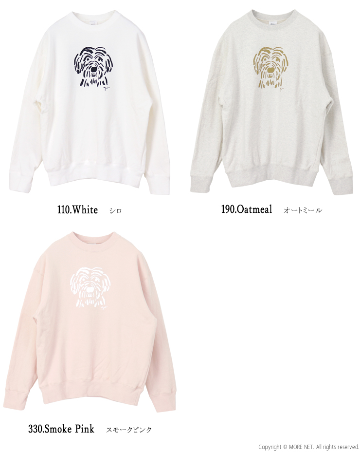 grin（グリン） コーマ裏毛プリントプルオーバー 8255C-018 日本製