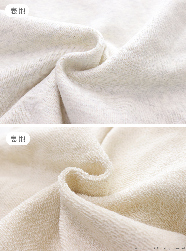 grin（グリン） コーマ裏毛プリントプルオーバー 8255C-018 日本製